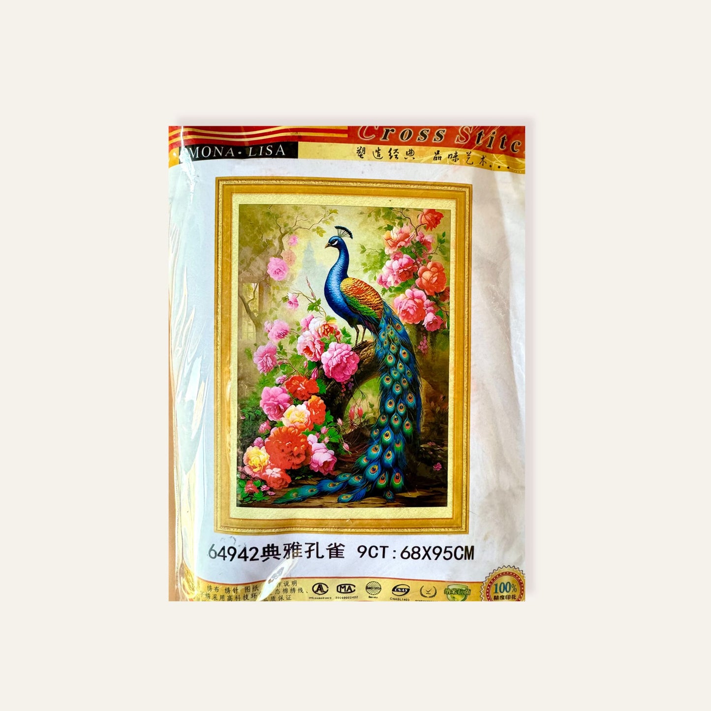 Peacock Cross Stitch Kit