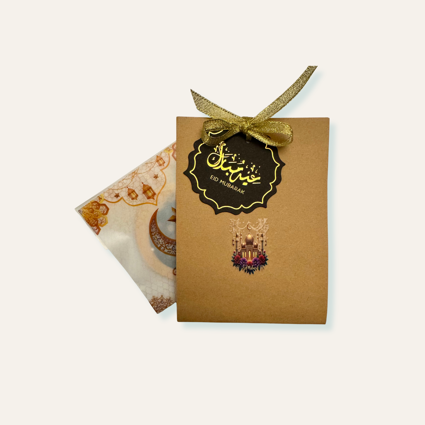 Eid Mubarak Magnet – مغناطيس عيد مبارك