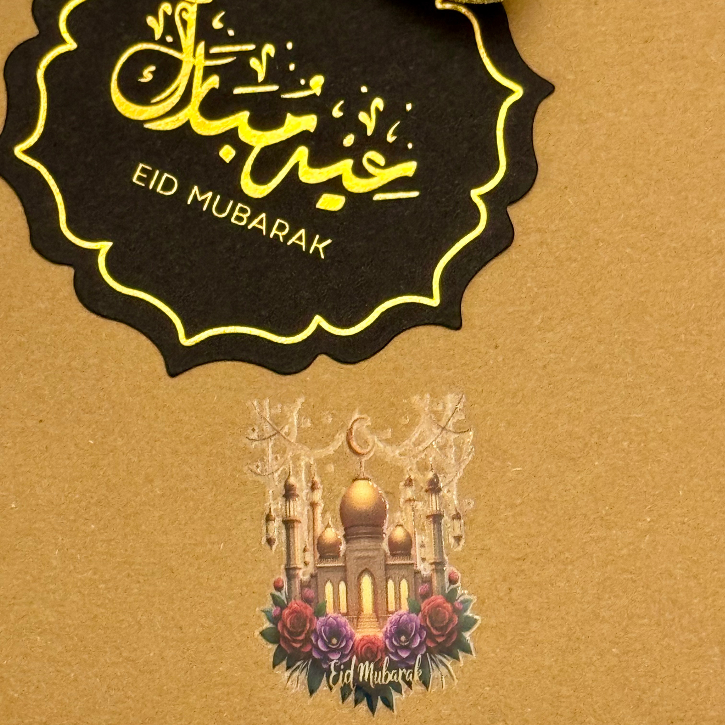 Eid Mubarak Magnet – مغناطيس عيد مبارك