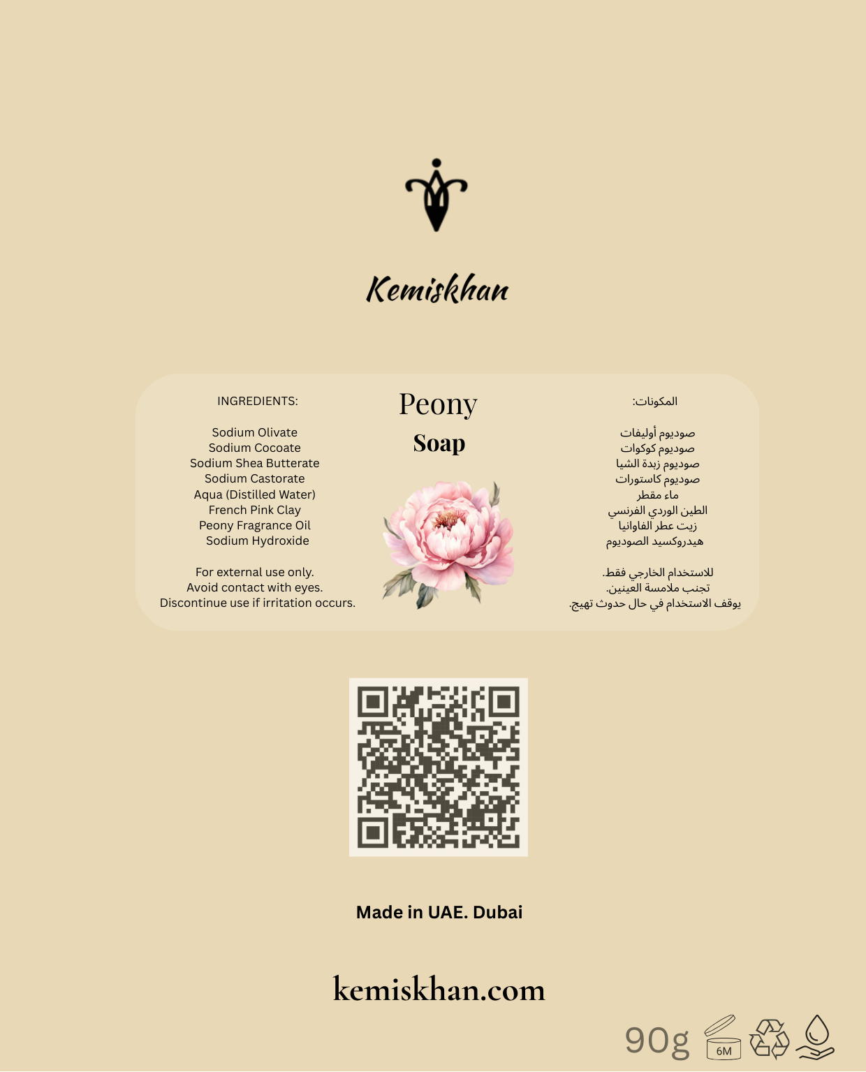 Peony Premium Soap | Handmade Floral Soap – Kemiskhan Atelier