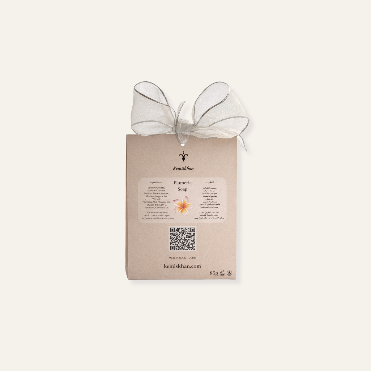 Gift box with a bow and product label on a white background
