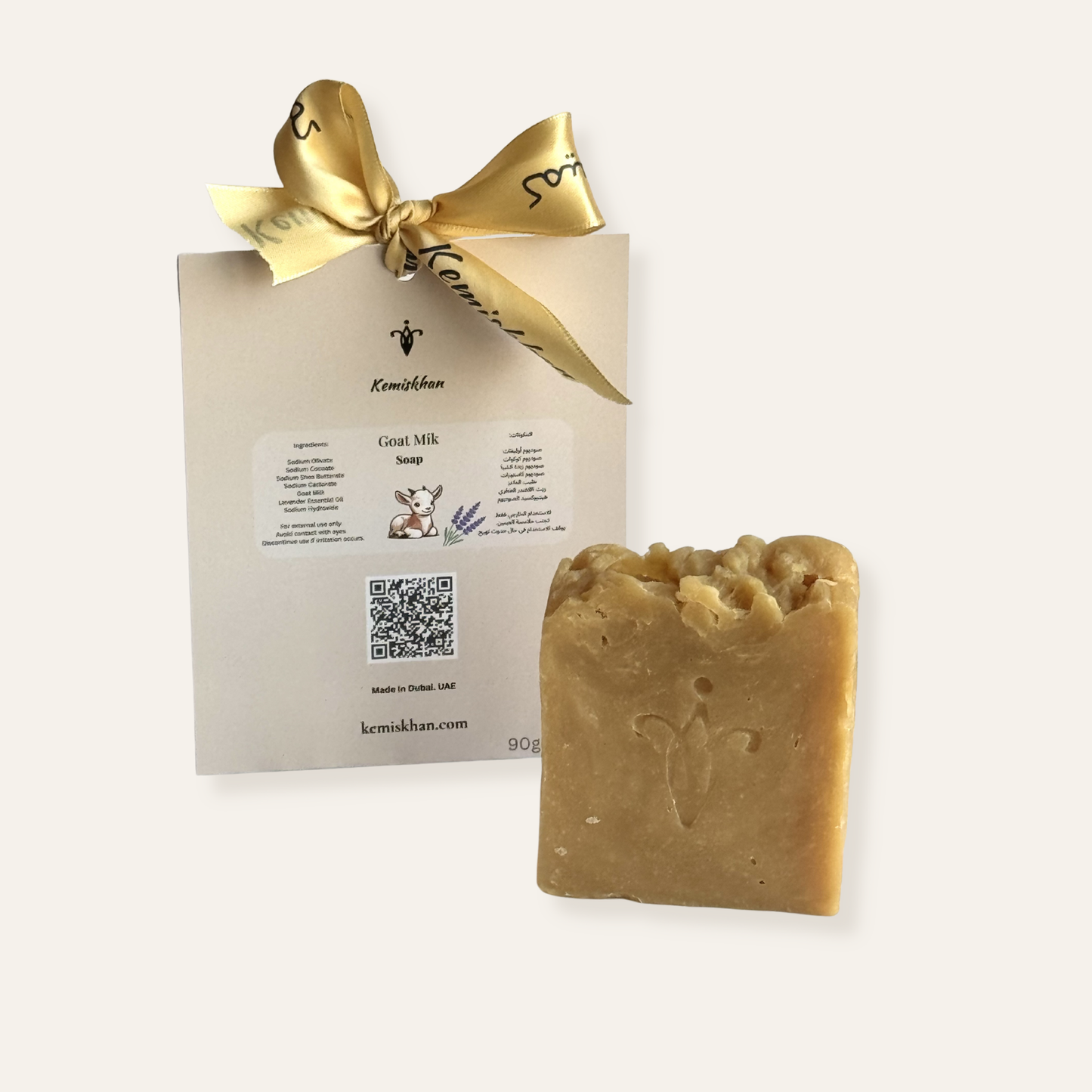 Goat Milk Lavender Soap | Handmade Natural Soap – Kemiskhan Atelier