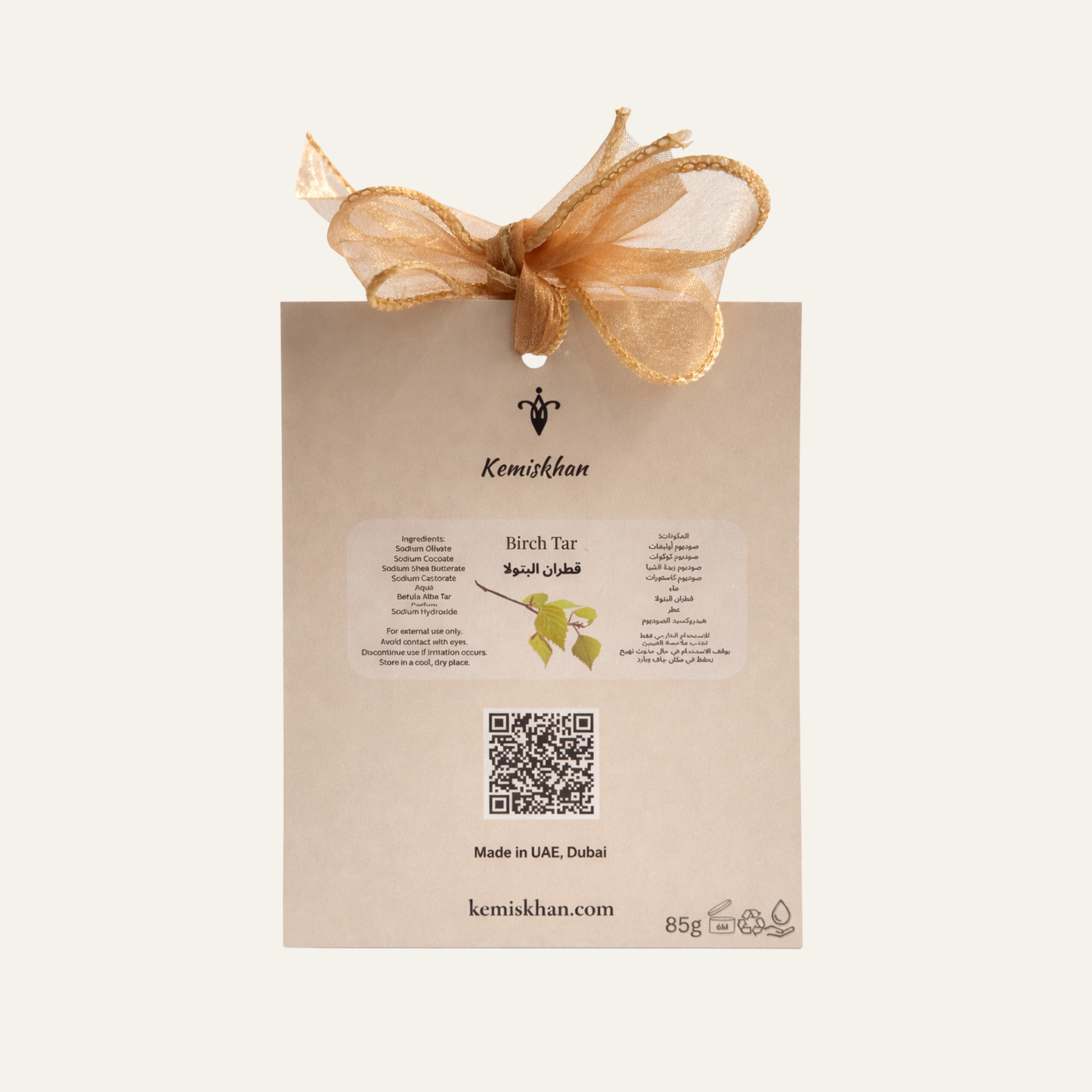 Kemishkan product packaging with a gold ribbon on a beige background. Birch tar soap